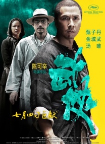 免费国产一区二区